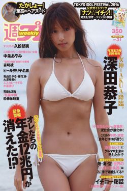 日韩剧蓝正龙女友